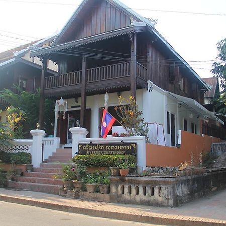 Riverside Guesthouse Луанг Прабанг Екстериор снимка