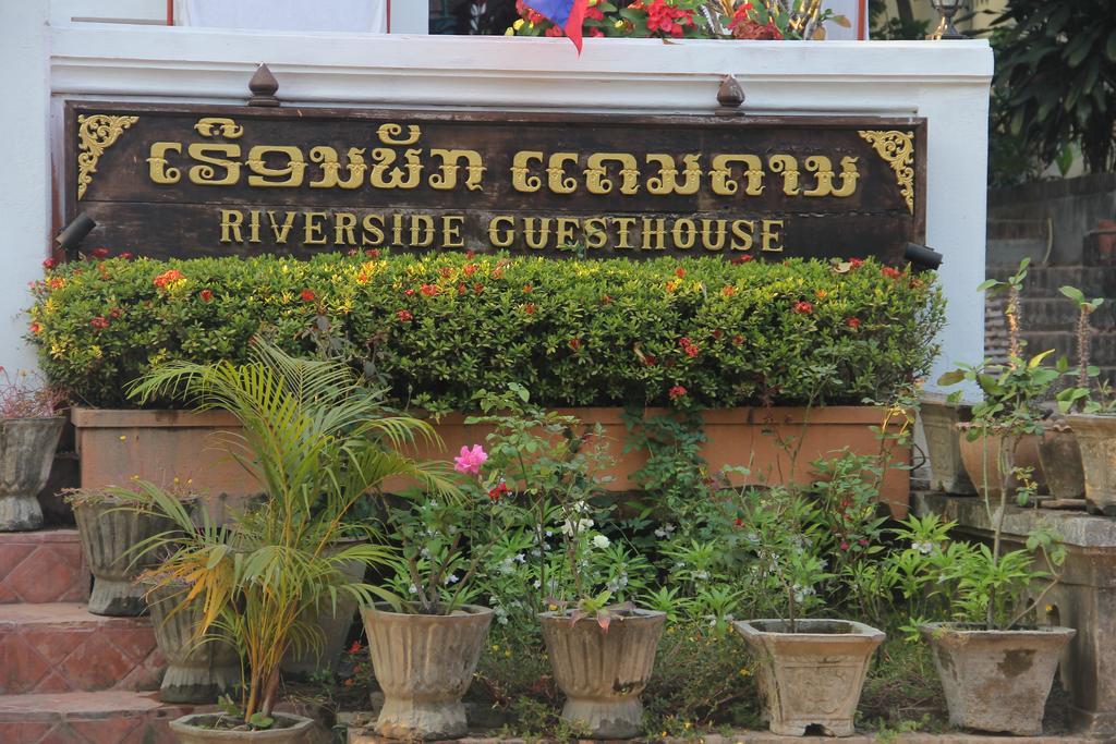 Riverside Guesthouse Луанг Прабанг Екстериор снимка